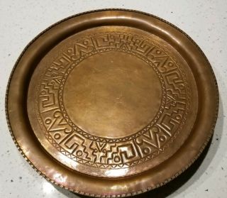Vintage Heavy Over 1lb.  Hammered Hand Made Tooled ☆ Copper Serving Tray Platter