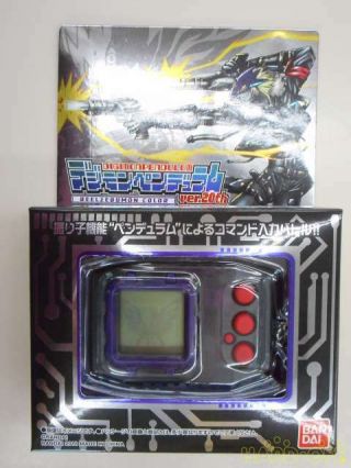 Bandai Digimon Pendulum Ver.  20th Beelzebumon Color Action Sports Toy Limited