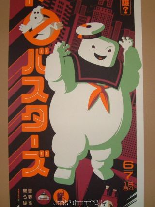 Ghostbusters Tom Whalen Confectionary Kaiju Poster Art Print