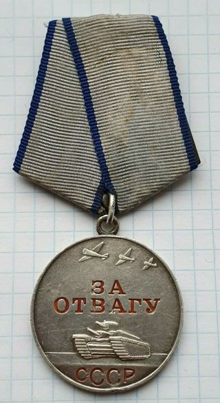 Ww Ii Soviet Ussr Medal For Courage Bravery,  Silver №1447025