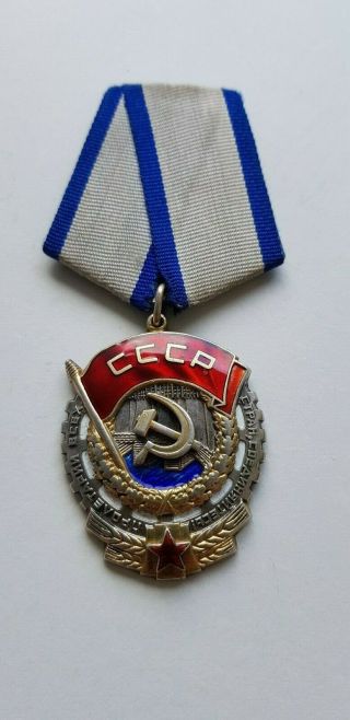 Ussr Soviet Russia Medal " Order Of The Red Banner Of Labour "