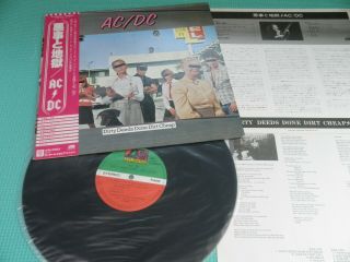 Ac/dc Lp Dirty Deeds Done Dirt Japan P - 10994a Obi Vinyl