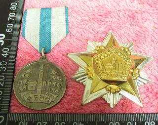 Order Medal Capital City Construction Commemoration Dprk