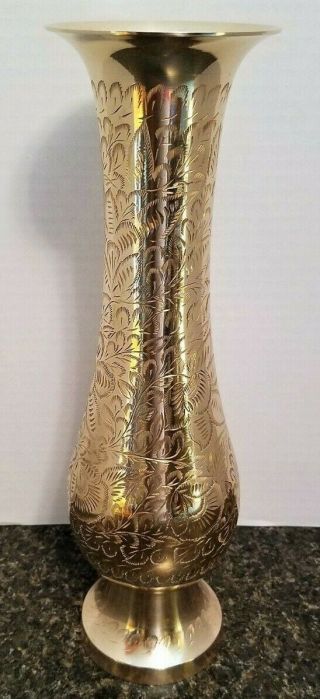 Vintage Etched Solid Brass Vase 14 " Tall - Made In India