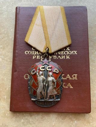01 - Ussr Badge Of Honor Soviet Order Silver Perfect With Document