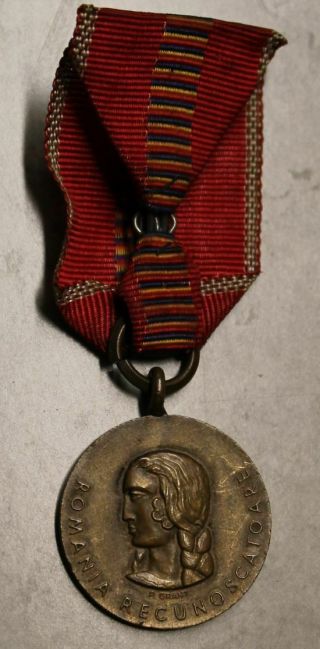 ROMANIAN WW2 Crusade Against Communism Medal ANTICOMMUNIST MEDAL 2