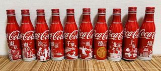 Coca Cola Coke Japan Limited Aluminium Bottle Empty Cans ×10 Very Rare