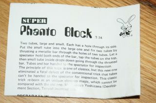 Tenyo Phanto Block T - 74 (1976,  English inst.  sheet) - - hard - 2 - find TMGS 3