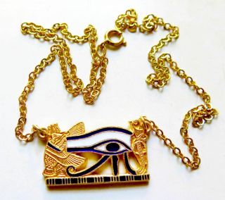 Mma Met Museum Of Art Vintage 1976 Small Eye Of Horus/udjat Eye Pendant