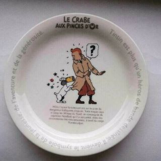 Rare Tintin Collector Plate Ceramic Limited Item " Le Crabe Aux Pinces Dor "