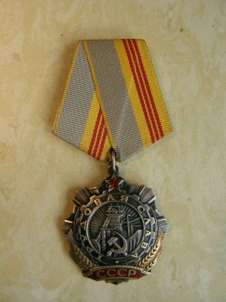 Ussr,  Order Of Labour Glory 3rd Class,  № 78639 With Awarding Doc