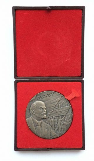 100 Soviet Desk Medal 60 Years Of The October Revolution Ussr
