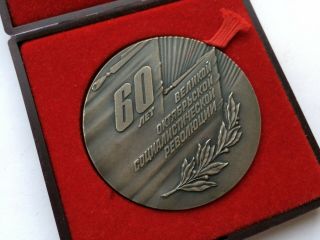 100 Soviet Desk Medal 60 Years of the October Revolution USSR 3