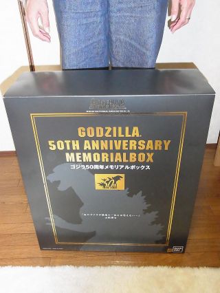 Bandai Godzilla 50th Anniversary Memorial Box　
