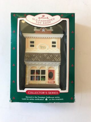 1985 Hallmark Ornament Old Fashioned Toy Shop 2 Nostalgic Houses & Shops 1757