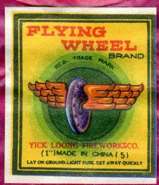 Flying Wheel Penny Pack Firecracker Label,  C1,  7 