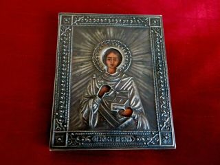 Orthodox Icon Christianity Religion Solid Silver 84 Hallmarked Russian Icon