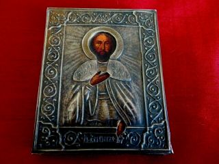 Orthodox Icon Jesus Christ Silver 84 Hallmarked Russian