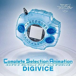 Bandai Digimon Adventure Tri.  Complete Selection Animation Box Including