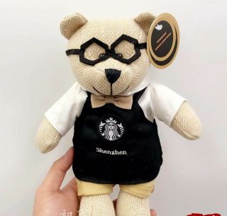 Starbucks 2019 China Limited Edition Bearista Plush Coffee Bear Teddy