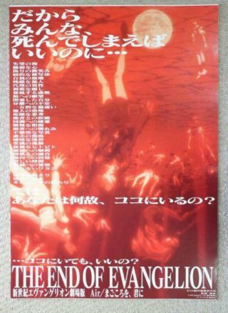 Neon Genesis Evangelion The End Of Evangelion Poster Japan Anime Movie Version Ⅱ