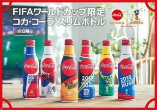 Coke Fifa World Cup Japan Special Edition 2018 (not Empty) Set 6 Bottles Rare