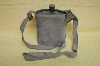 Wwii British Military Canteen Bottle