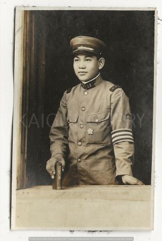 Wwii Japanese Photo: Army Soldier With Rifle Skill Badge