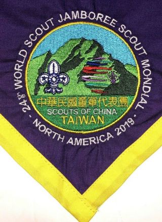 Taiwan Scouts Of China Contingent 2019 24th World Boy Scout Jamboree Neckerchief