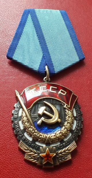 Soviet Russian Order Of The Red Banner Of Labor No.  719418 Medal Badge