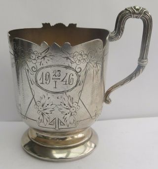 Fine Antique Russian Silver Christening Cup C.  1946