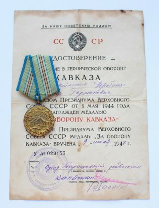 Ussr Soviet Russian Medal For Defense Of Caucasus Wwii,  Doc Cccp Ww2