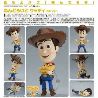 Good Smile Company - Toy Story - Woody Nendoroid 1046 - Dx Usa Authentic Seller