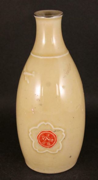 Antique Japanese Military WW2 BOMBER TANK HELMET BLOSSOMS army sake bottle 2