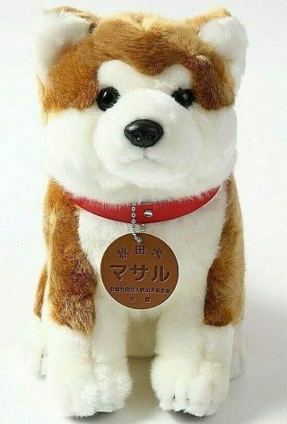 Akita Inu Japanese Dog Masaru M Size Stuffed Toy Plush Soft Toy Cute Plush Doll