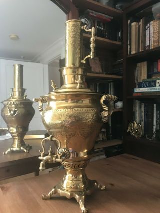 Persian Antique Large Coal Brass Samovar Engraving Complete 17 " H