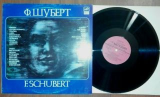 Quintet For Piano,  Violin,  Viola,  Cello And Double Bass - F.  Schubert //ussr/lp