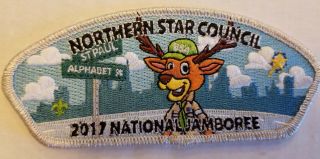 2017 National Jamboree Northern Star Council (7 JSPs,  Center) SILVER SET 2