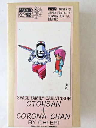 Set Of 2 Space Family Carlvinson Resin Kits (otohsan & Corona Chan) Vintage Rare