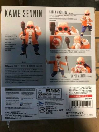 SH Figuarts Dragon Ball Z Master Roshi Kame - Senin Authentic 2