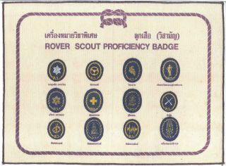 Scouts Of Thailand - Rover Scout Rank Award Proficiency Badge (merit Patch) Set