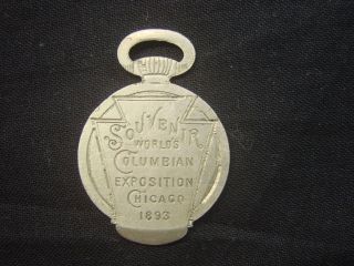 Keystone Pocket Watch Case 1893 Columbian Exposition Souvenir Watch Opener