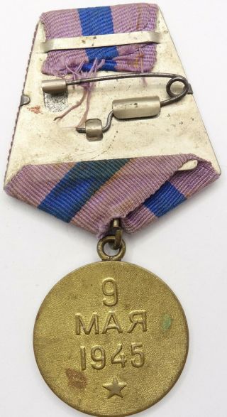 Soviet Russian USSR order medal for the Liberation of Prague WW2 2