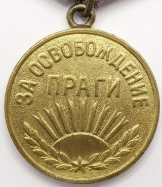 Soviet Russian USSR order medal for the Liberation of Prague WW2 3