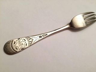 Russian Imperial 84 Silver Jewish Fork With Monogram.  Hallmark: " S.  F.  "