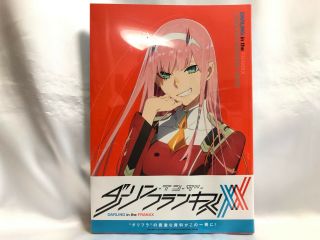 Aniplex C95 Darling In The Franxx Complete Material Book 　