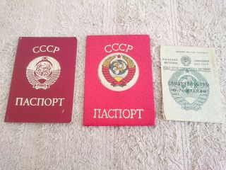 Ussr Passport Cover On The Passport Of The Ussr Birth Certificate Ussr