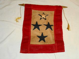 Wwii Son In Service 4 Blue Star One White Out Star Window Flag Banner 13 " X 9