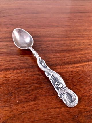 Sensational Hand Wrought Chinese Sterling Silver Spoon Figural Dragon: No Mono