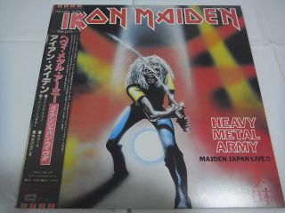 Iron Maiden - Heavy Metal Army Maiden Japan Live Japan 1st.  Press W/obi Nwobhm